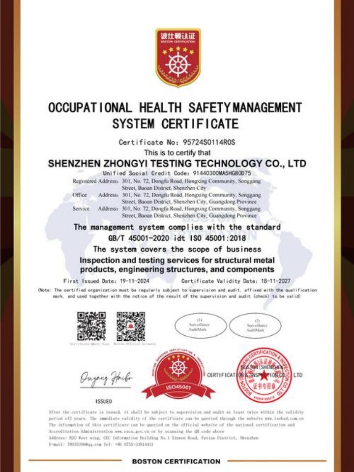 蘇州勤博工程機械租賃有限公司